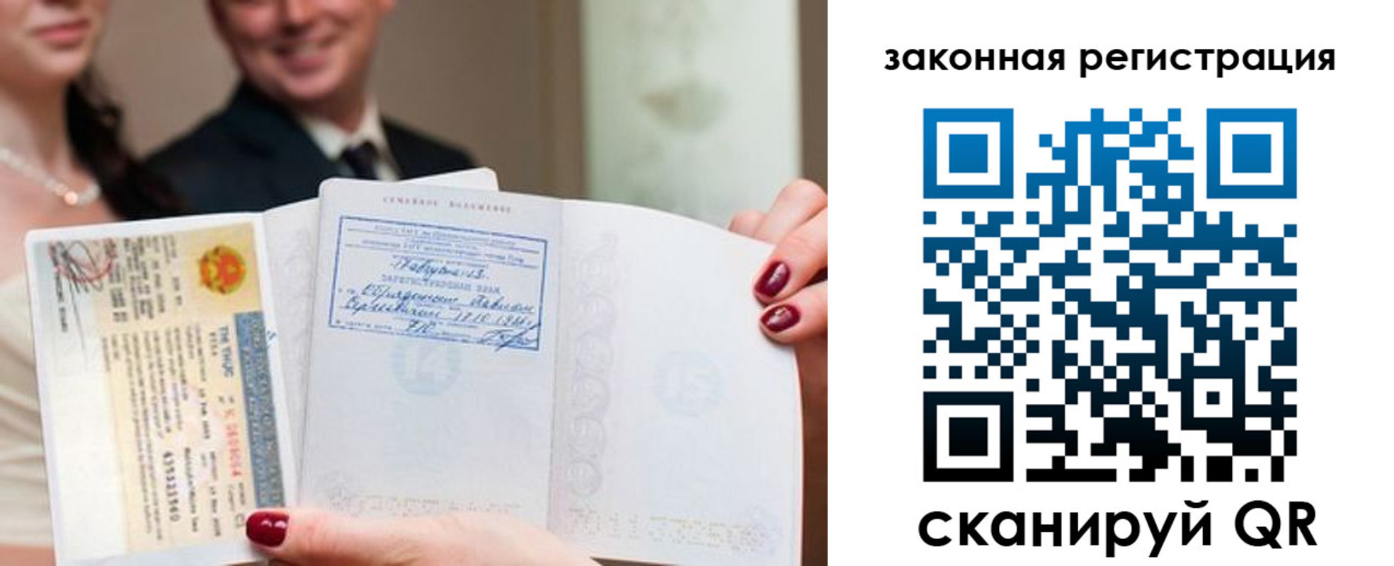 временная регистрация для всех в Элисте
