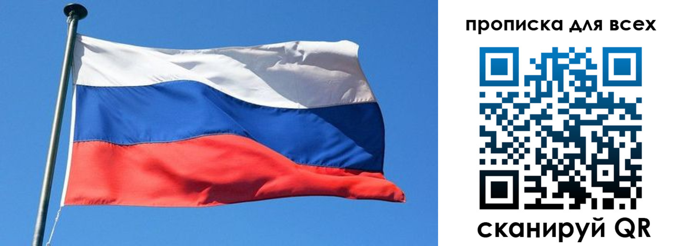 где прописаться в Элисте