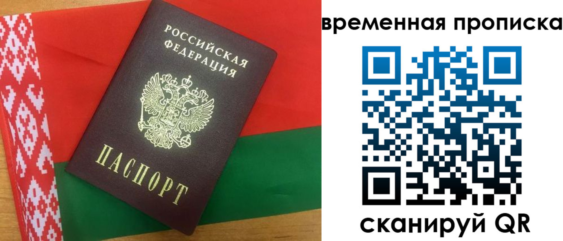 регистрация в Элисте