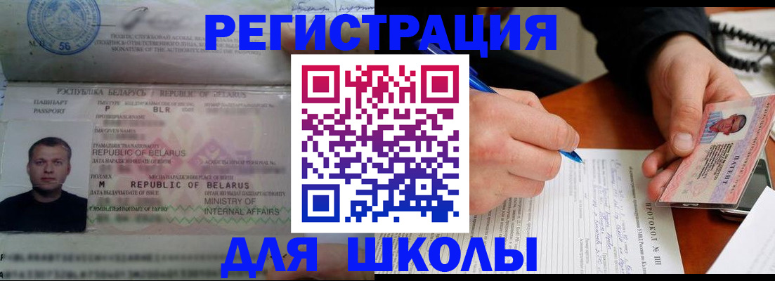 пропишу в квартире в Элисте