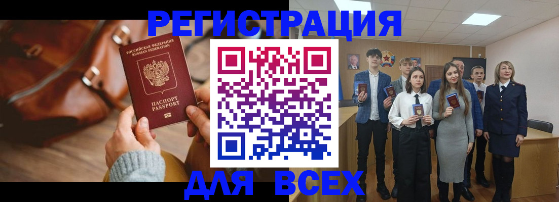 пропишу в квартире в Элисте
