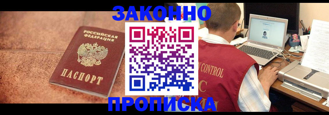 регистрация для школы в Элисте